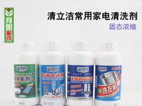 清洗油烟机的油是如何利用的（油烟机清洗油的用途及使用方法）