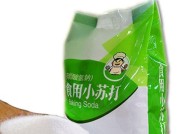 小苏打洗衣机清洗的方法是什么？如何有效去除污渍和异味？