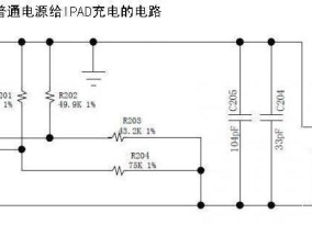 如何设置iOS设备仅充电而不同步数据？