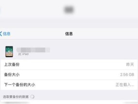 解决手机储存空间已满的有效办法（释放手机存储空间）