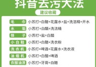 苏打粉清洗洗衣机效果好吗？步骤是什么？
