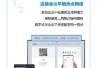 平板作为电脑副屏无延时的解决方法是什么？操作步骤是怎样的？