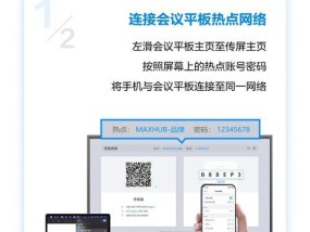 平板作为电脑副屏无延时的解决方法是什么？操作步骤是怎样的？