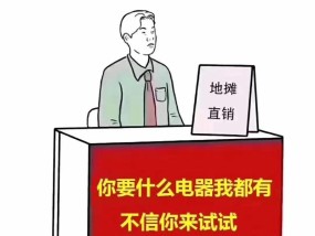 洗衣机不想被他人用怎么办？如何设置使用权限？