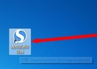 免费文件修复软件推荐（解决文件损坏问题的免费工具推荐）