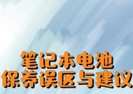 樱花热水器故障代码e6如何处理？