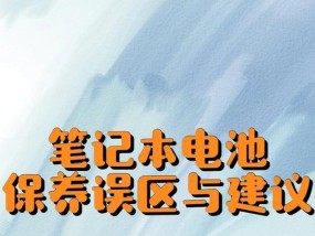 樱花热水器故障代码e6如何处理？