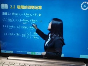 集训五天需要多少笔记本电脑？如何合理分配？