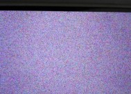 液晶电视出现声音正常但画面花屏是什么原因？