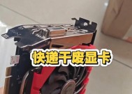 显卡外壳出现下垂现象怎么解决？需要更换显卡吗？