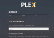完美服务器重新连接的操作步骤是什么？