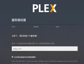 完美服务器重新连接的操作步骤是什么？