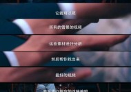 荣耀视频短片导出到手机困难？如何操作？