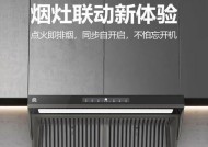 油烟机启动失败的常见故障及维修办法（为什么油烟机启动不起来）