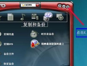 寻找最佳刻录光盘服务（在哪里找到高质量的刻录光盘服务）