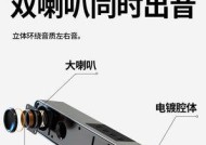音箱低音炮环绕拆卸复杂吗？拆解方法是什么？