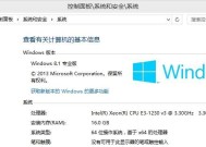 Win7截屏快捷键大全（掌握这些快捷键）