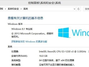 Win7截屏快捷键大全（掌握这些快捷键）