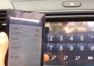 荣耀手环A2如何连接手机蓝牙（简单步骤教您连接荣耀手环A2和手机蓝牙）