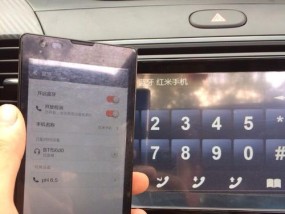 荣耀手环A2如何连接手机蓝牙（简单步骤教您连接荣耀手环A2和手机蓝牙）