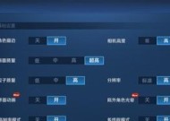 荣耀手机显示帧率的设置方法是什么？