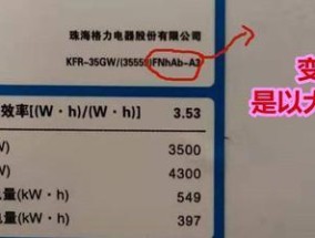 北方地区购买空调时定频与变频哪个更合适？