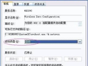 解决台式电脑无法连接无线网络的问题（找不到无线网络？别慌）