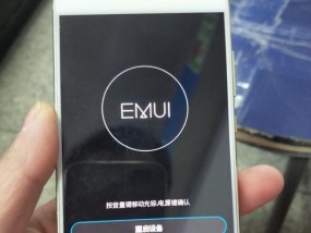 华为手机日期和时间设置详解（掌握华为手机日期和时间设置的方法）