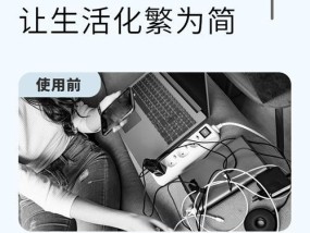 手表无线充电器如何使用？使用过程中有哪些技巧？