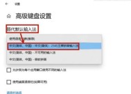 如何以Lenovo电脑强制恢复出厂设置（简单操作让你的Lenovo电脑焕然一新）