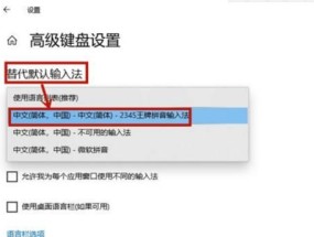 如何以Lenovo电脑强制恢复出厂设置（简单操作让你的Lenovo电脑焕然一新）