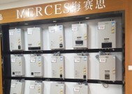 梅赛思壁挂炉故障及解决方法（了解梅赛思壁挂炉常见故障）