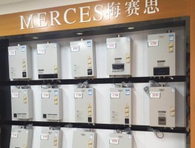 梅赛思壁挂炉故障及解决方法（了解梅赛思壁挂炉常见故障）