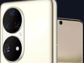 华为P50发布（华为P50带来全新5G体验）