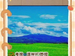老款电视机顶盒连接wifi步骤是什么？连接失败怎么办？