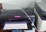 映美小票打印机显示故障解决方法（解决映美小票打印机显示故障的有效方法）