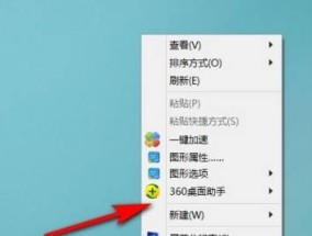 电脑上的鹰眼图标如何移除？是否影响系统性能？