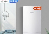 博世壁挂炉维修方法详解（教你轻松解决常见问题）