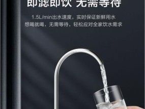 解决净水器龙头水垢问题的有效方法（水垢如何影响净水器的效果及清理技巧）