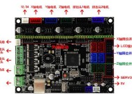 3d打印机烧主板是什么原因？如何预防和解决？