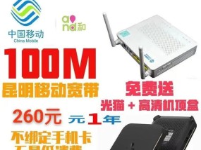 发光猫机顶盒使用方法是什么？