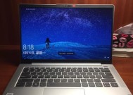 重置联想小新lRL8密码的步骤是什么？