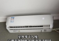 空调制热一直不出风怎么回事？