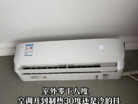 空调制热一直不出风怎么回事？