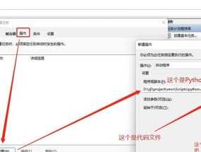 计划任务的重要性与实施方法（掌握计划任务）