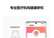 智能手表表带拆卸步骤图解？拆卸过程中应注意什么？