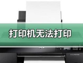 佳能复印机原稿检测故障的解决方法（常见故障及其解决方案）
