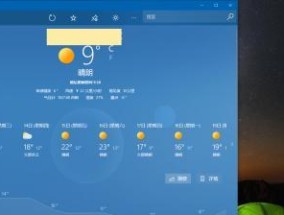 电脑中找不到软件图标怎么办？如何快速定位？