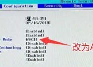 Lenovo进入U盘PE系统的快捷键（便捷进入U盘PE系统的方法及操作指南）