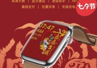 酷维智能手表保护壳安装步骤是什么？